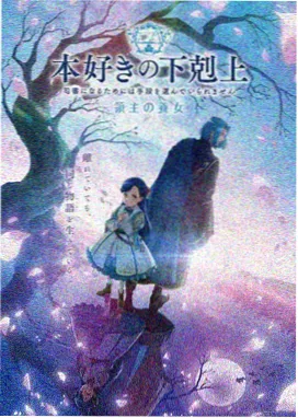 免费动画片-星光守护者