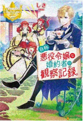 免费动画片-甜蜜厨房