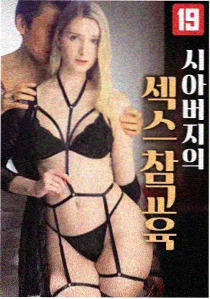 凡人修仙传 电视剧 2025 杨阳