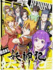 乘风2026 综艺 2026 芒果TV